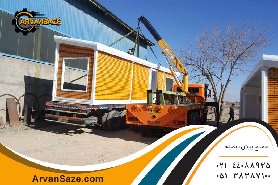 مزایای مصالح پیش ساخته ساختمانی چیست؟